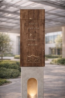 Wayfinding totem signage in cultural destination, Jabal Thawr
